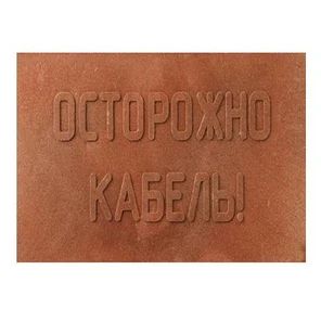 Плита для закрытия кабеля в траншее 360х480 мм.