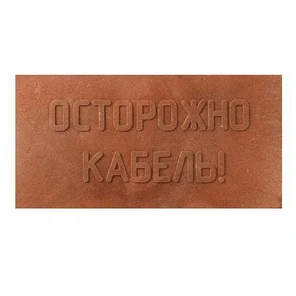 Плита для закрытия кабеля в траншее 240х480 мм.